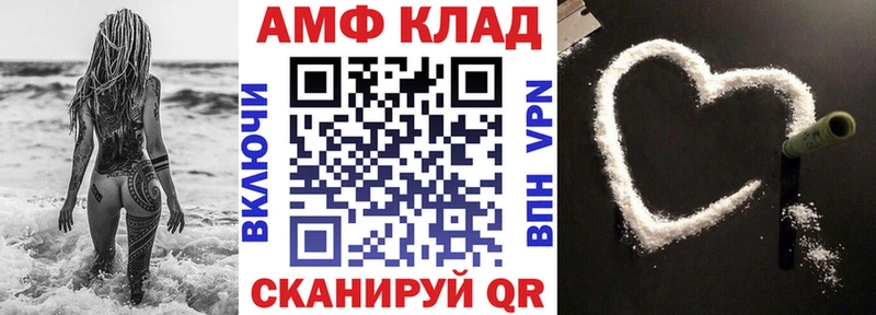 АМФЕТАМИН 98% где купить наркоту Новоаннинский