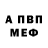Амфетамин 97% Olga_S. Evgrafova