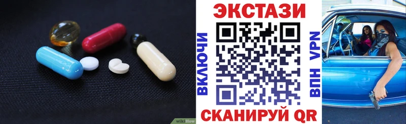 продажа наркотиков  Новоаннинский  Экстази 280мг 