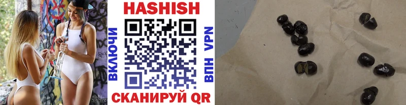 kraken маркетплейс  Новоаннинский  ГАШ hashish 