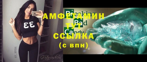 меф VHQ Алексеевка