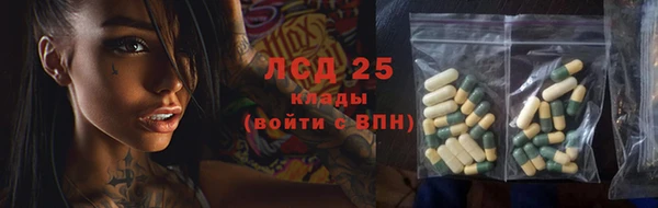мескалин Алзамай