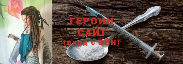 кокс Абаза