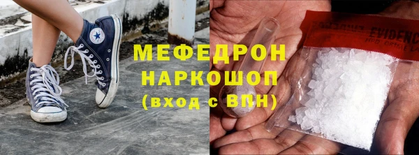 мяу мяу мука Алексин