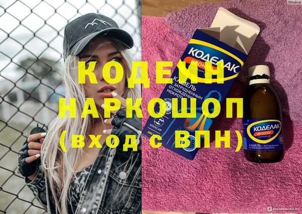 меф VHQ Алексеевка