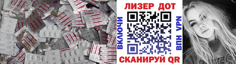 LSD-25 экстази ecstasy мега ТОР Новоаннинский