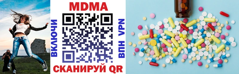 MDMA кристаллы  мега tor  Новоаннинский 