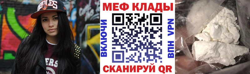 Мефедрон мука  OMG маркетплейс  Новоаннинский 