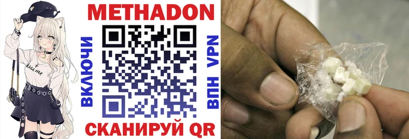 Метадон мёд  Новоаннинский 