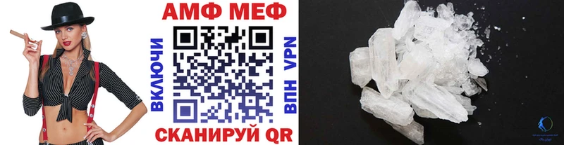 МЕТАМФЕТАМИН кристалл  купить наркотики цена  даркнет телеграм  Новоаннинский 