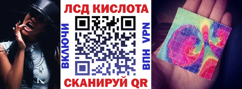 Марки 25I-NBOMe 1,8мг  Новоаннинский 